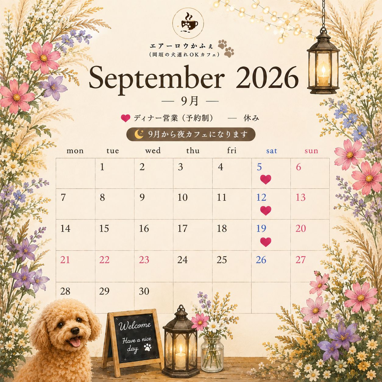 9月カレンダー